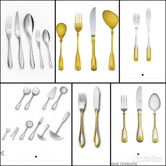 Набор столовых приборов Zepter