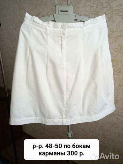 Женские вещи б/у