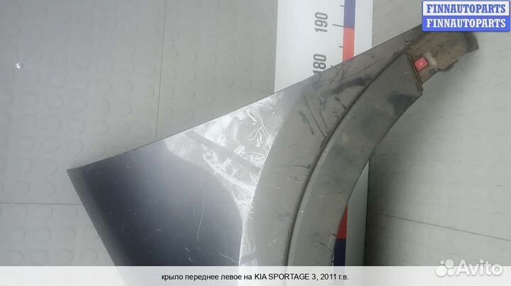 Крыло перед/лево Kia Sportage III (SL), 2011 1.7 Дизель