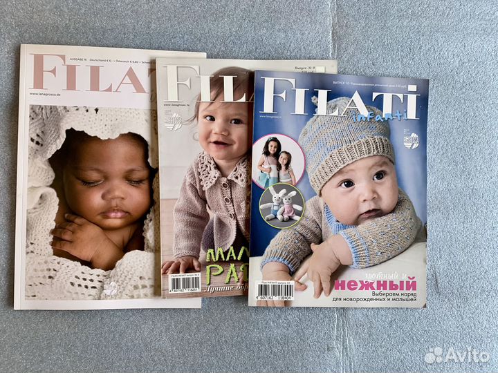 Журналы по вязанию Filati, Vogue, Anny Blatt