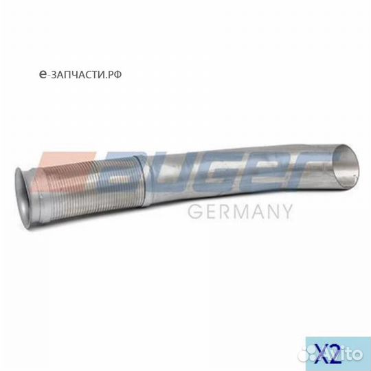 Auger 84171 Трубопровод, Bыхлопная труба