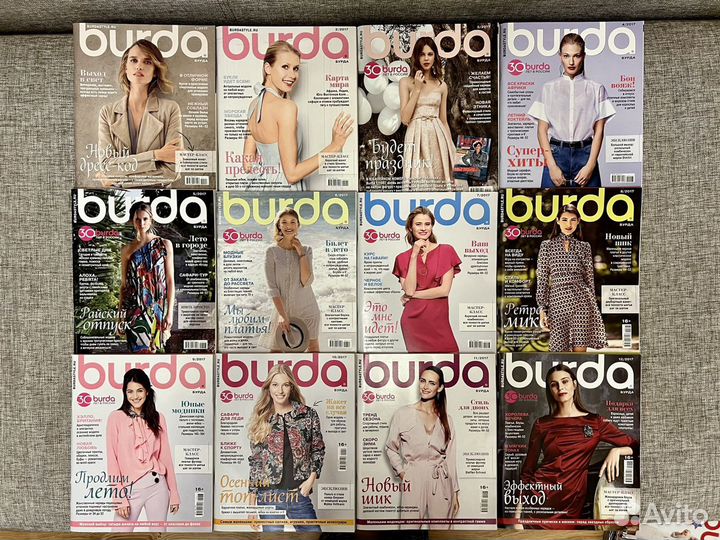 Журналы Burda Бурда, Шить легко и быстро