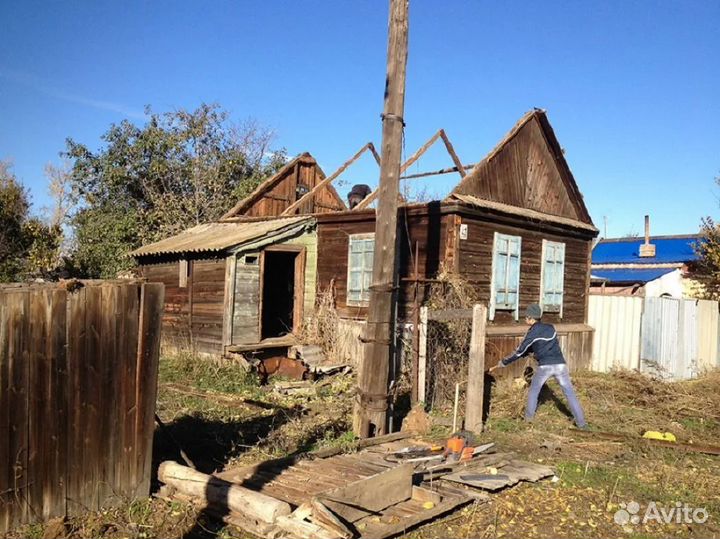 Снос демонтаж домов