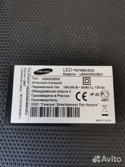 Samsung LED телевизор