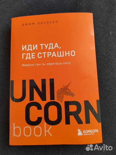 Коллекция книг для саморазвития