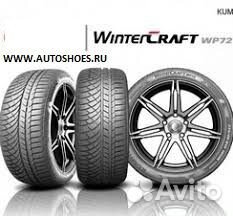 Kumho WinterCraft WP71 215/55 R17