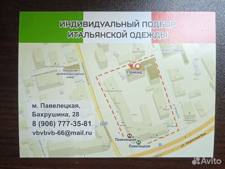 Пошив одежды мелкий опт