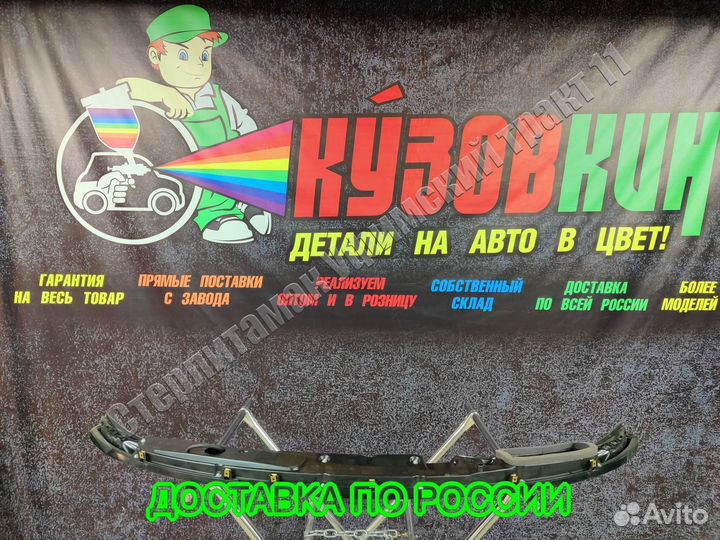 Жабо 2110 облицовка ветрового окна новая в сборе