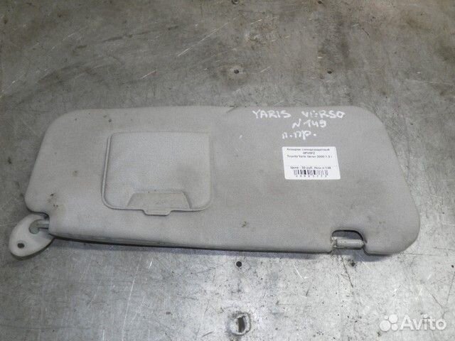 Козырек солнцезащитный Toyota Yaris Verso I (1999—2006) 0PV8FZ
