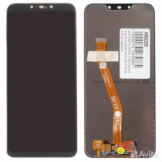 Дисплей в сборе с тачскрином для Huawei Nova 3i/ P