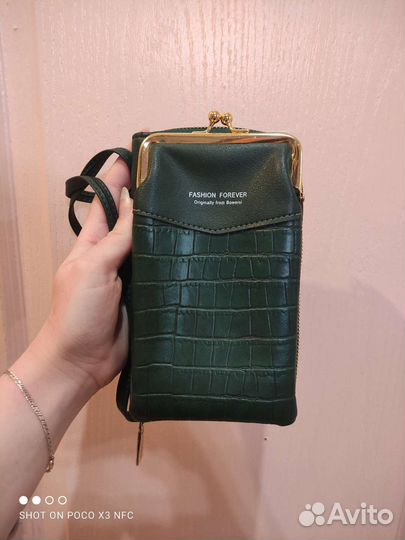 Сумка кошелек женская