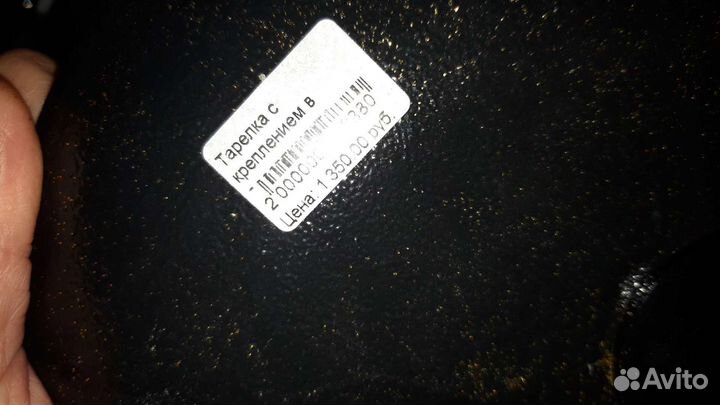 Декоративная настенная тарелка