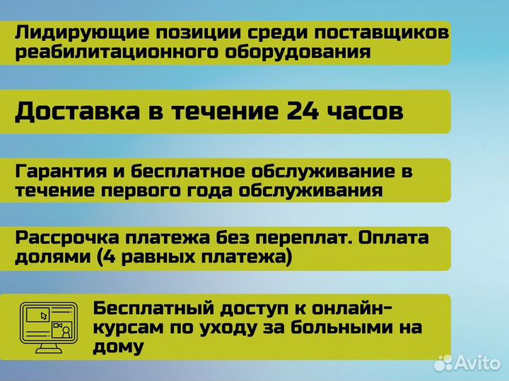 Мульти-стул пересаживатель