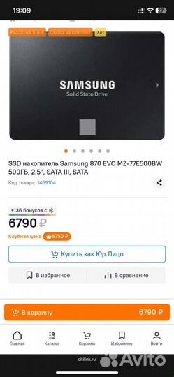 SSD накопитель Samsung 870 EVO 2.5