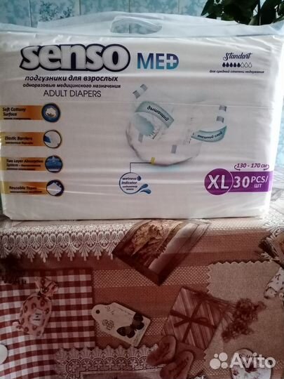 Памперсы для взрослых