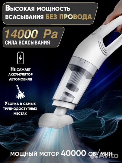 Автомобильный пылесос xiaomi беспроводной мощный