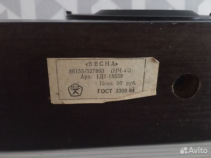 Часы каминные СССР
