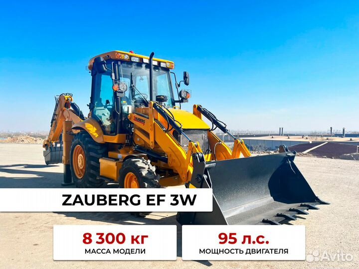 Экскаватор-погрузчик Zauberg EF 3W, 2024