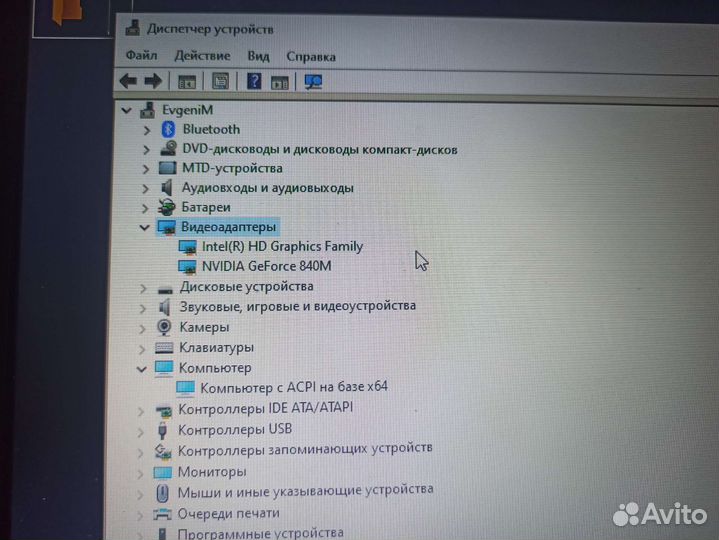Ноутбук Asus x550l