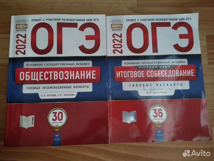 Типовые варианты по огэ, атласы по географии