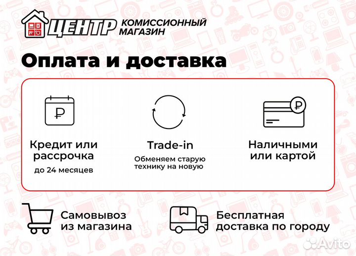 Монитор для компьютера 24