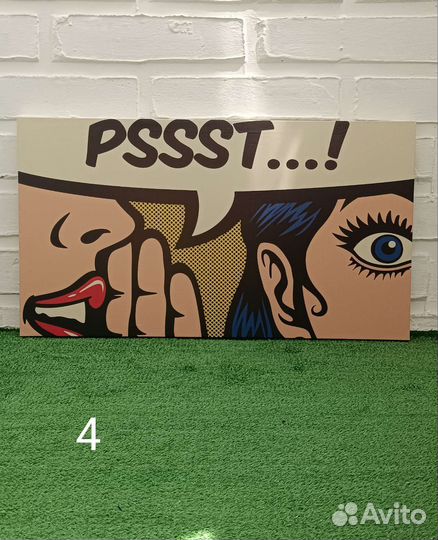 Картина, панно на стену