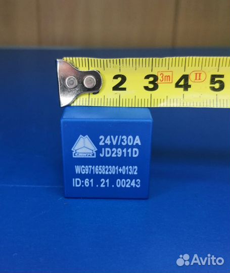 Реле 5-ти контактное JD2911D