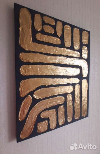 Текстурная картина Изобилие