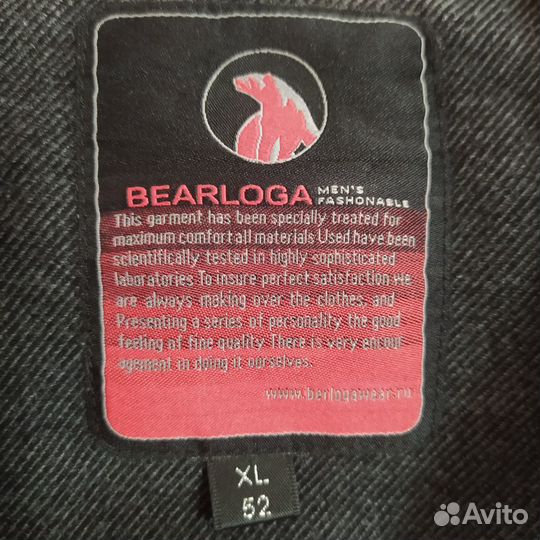 Пиджак мужской