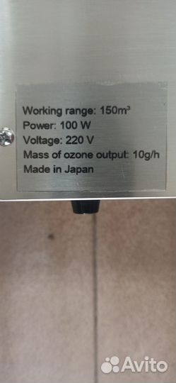 Японский озонатор воздуха