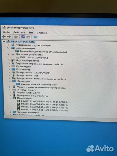 Компьютер i5-4570 h97m-plus 8gb RAM ssd240