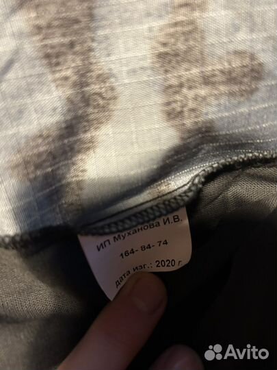 Камуфляжный костюм