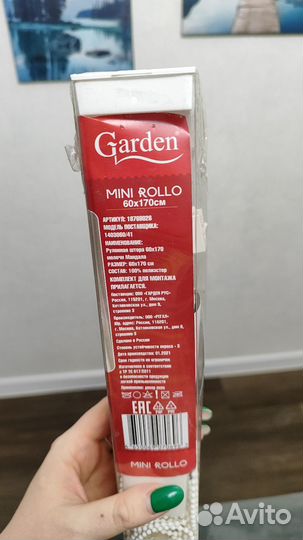 Рулонные шторы бу 60*175