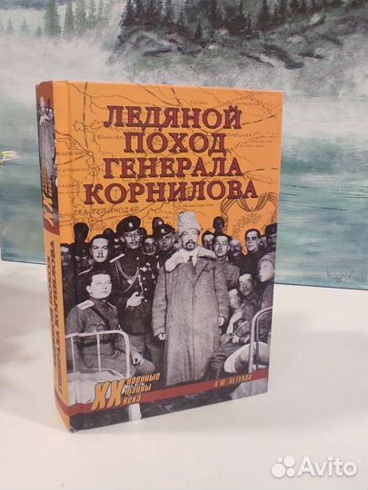 Книги по истории