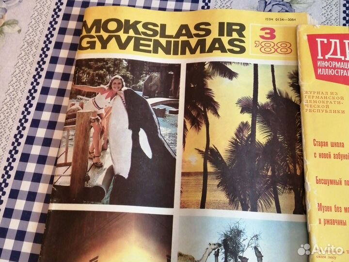 Продам журналы