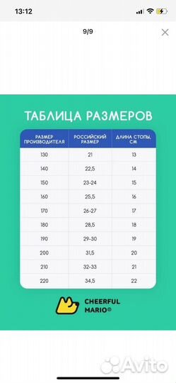 Сабо детские Premium резиновые тапочки