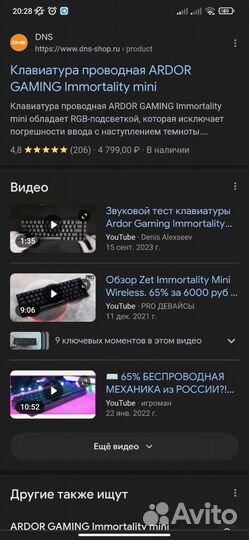 Механическая клавиатура Ardor gaming immortal mini