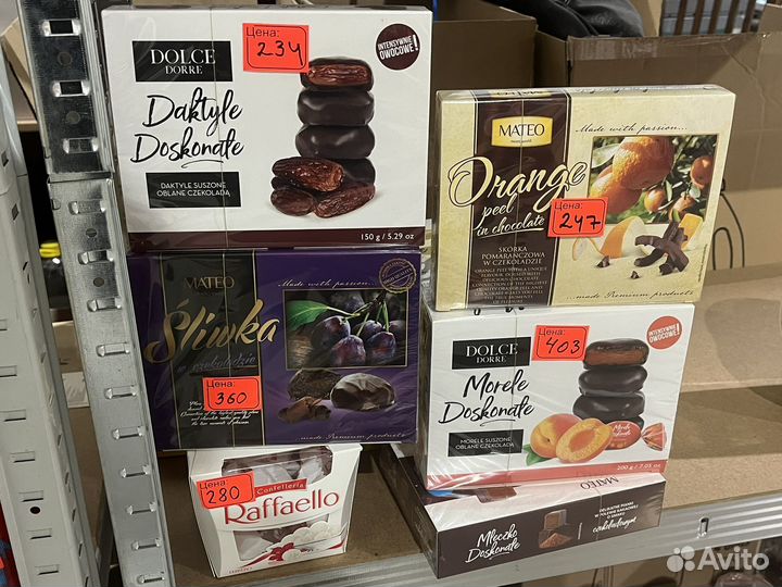 Сладости из ес (кол-во ограничено)