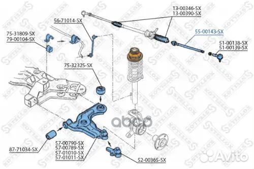 Тяга рул. л.+п. ford fiesta 96mazda 1 перед прав