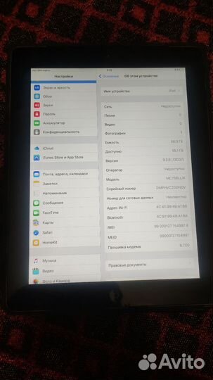 iPad 3 64GB Wi-Fi