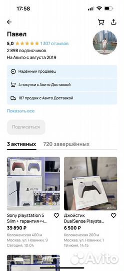 Sony Playstation 5 Ростест+гарантия+чек+700 игр