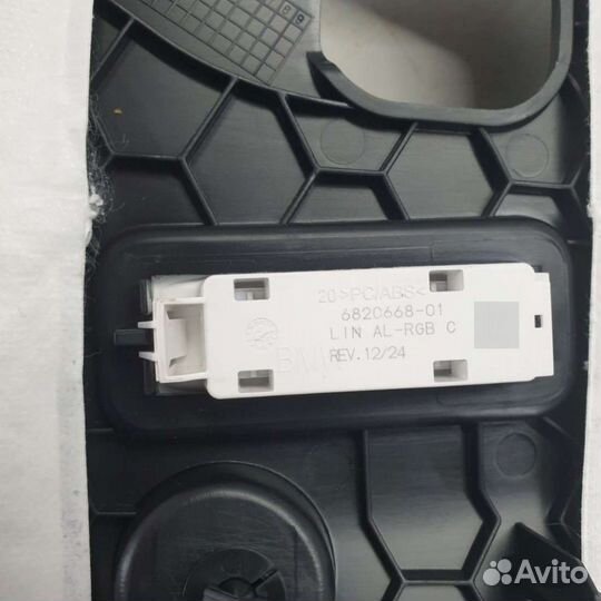 Пластик салона 5145 9252420 BMW X5 F15 0