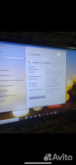 Ноутбук lenovo g50 45
