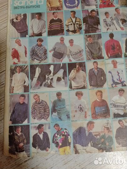 Журналы по вязанию спицами и крючком разные