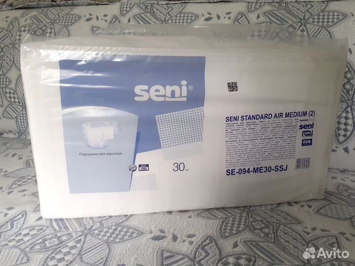 Подгузники для взрослых Seni standart M (75-110)