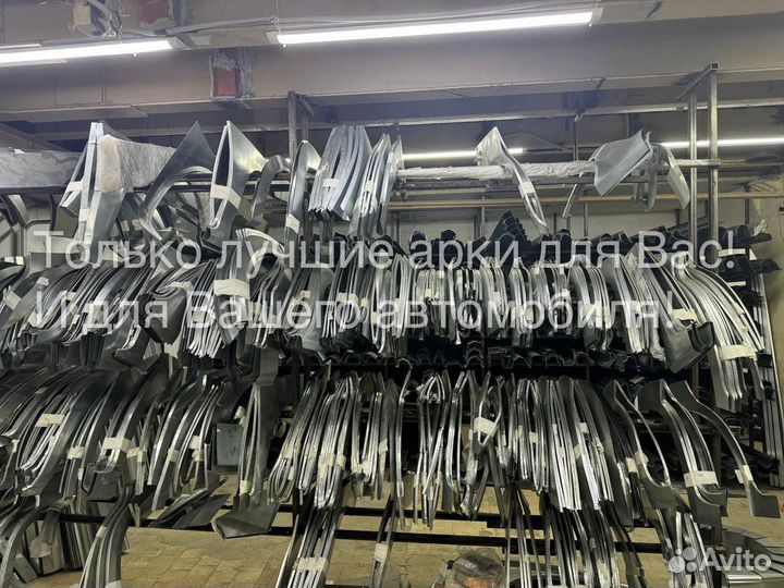 Арка Chevrolet Cruze 1