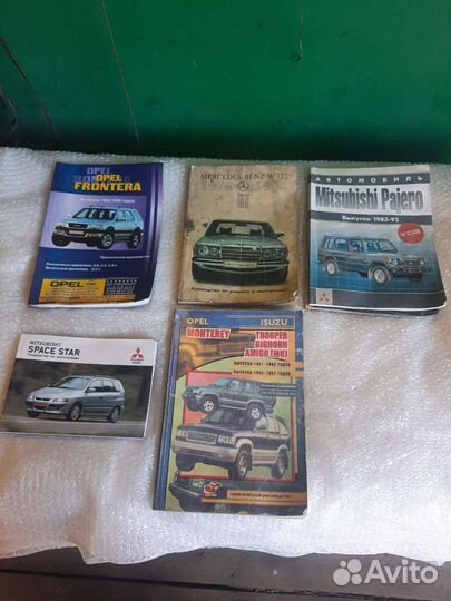 Книги для автомобилей (руководство и эксплуатация)
