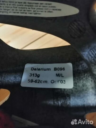 Велошлем Bell Delerium