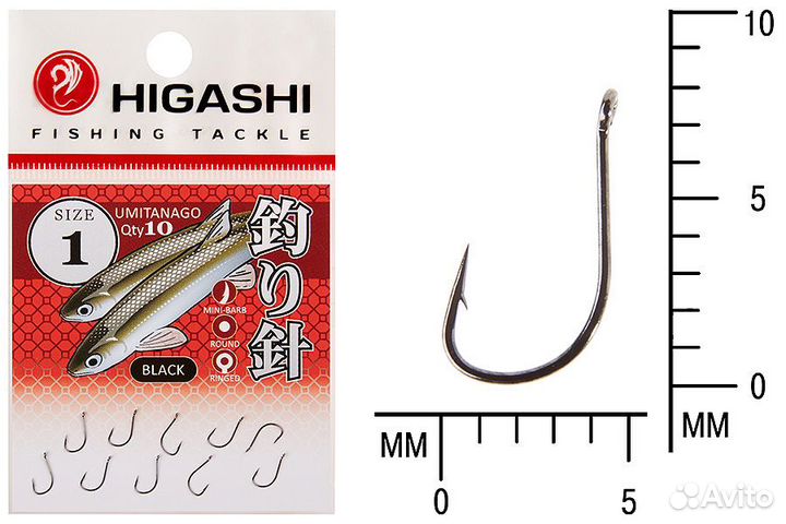 Крючок higashi Umitanago ringed 1 Black