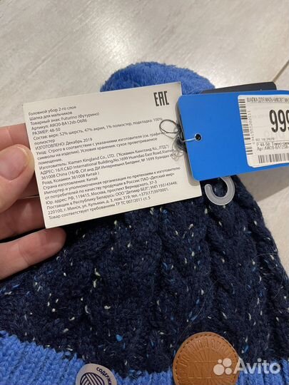 Шапки зимние новые 48-50